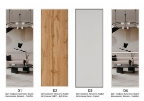 Шкаф-купе 1400 серии SOFT D1+D3+B2+PL1 (2 ящика+1штанга) профиль «Графит» в Югорске - yugorsk.ok-mebel.com | фото 9