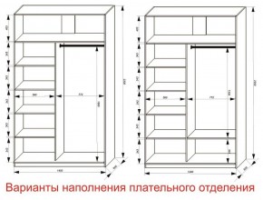 Шкаф-купе 1400 серии SOFT D8+D2+B2+PL4 (2 ящика+F обр.штанга) профиль «Графит» в Югорске - yugorsk.ok-mebel.com | фото 8