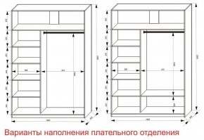 Шкаф-купе 1600 серии SOFT D6+D6+B2+PL3 (2 ящика+2штанги) профиль «Капучино» в Югорске - yugorsk.ok-mebel.com | фото 8