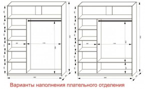 Шкаф-купе 1800 серии SOFT D6+D4+B2+PL2 (2 ящика+1штанга+1 полка) профиль «Капучино» в Югорске - yugorsk.ok-mebel.com | фото 8