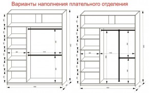 Шкаф-купе 1800 серии SOFT D6+D4+B2+PL2 (2 ящика+1штанга+1 полка) профиль «Капучино» в Югорске - yugorsk.ok-mebel.com | фото 9