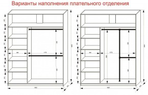 Шкаф-купе 1800 серии SOFT D6+D6+B2+PL3 (2 ящика+2штанги) профиль «Капучино» в Югорске - yugorsk.ok-mebel.com | фото 8