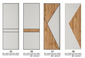 Шкаф-купе 1800 серии SOFT D8+D2+B2+PL4 (2 ящика+F обр.штанга) профиль «Графит» в Югорске - yugorsk.ok-mebel.com | фото 10