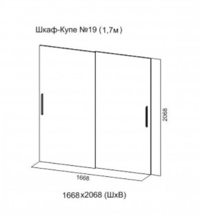 Шкаф-купе №19 Серия 3 Инфинити с зеркалами (1700) Ясень Анкор светлый в Югорске - yugorsk.ok-mebel.com | фото 5