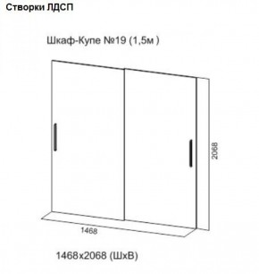 Шкаф-купе №19 Серия 3 Квадро (1500) Ясень Анкор светлый в Югорске - yugorsk.ok-mebel.com | фото 5