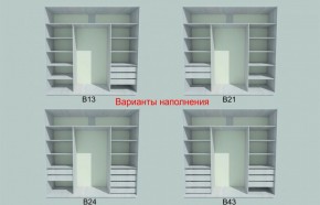 Шкаф-купе 1950 серии SILVER S3+S1+S3Z B22+PL2 (по 2 ящика лев/прав+1штанга+1 полка) профиль «Серебро» в Югорске - yugorsk.ok-mebel.com | фото 5