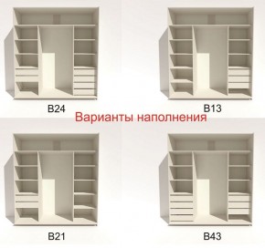 Шкаф-купе 2100 серии SOFT D2+D7+D3+B22+PL2 (по 2 ящика лев/прав+1штанга+1полка) профиль «Графит» в Югорске - yugorsk.ok-mebel.com | фото 5