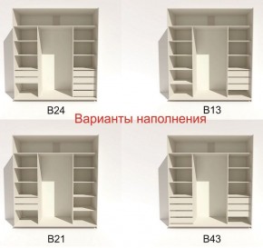 Шкаф-купе 2100 серии SOFT D4+D4+D4+B22+PL1 (по 2 ящика лев/прав+1штанга) профиль «Графит» в Югорске - yugorsk.ok-mebel.com | фото 6