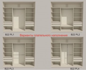 Шкаф-купе 2100 серии SOFT D7+D3+D3+B22+PL4 (по 2 ящика лев/прав+2штанги) профиль «Капучино» в Югорске - yugorsk.ok-mebel.com | фото 6