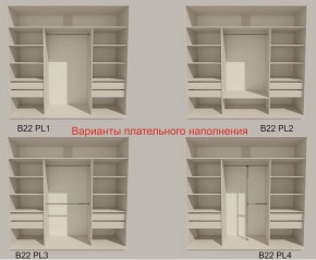 Шкаф-купе 2400 серии SOFT D5+D4+D5+B22+PL3 (по 2 ящика лев/прав+2штанги) профиль «Графит» в Югорске - yugorsk.ok-mebel.com | фото 5