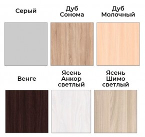 Шкаф-купе ХИТ 22-17-66 (620) в Югорске - yugorsk.ok-mebel.com | фото 3
