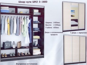 Шкаф-купе ШКО-3 1800 мм зеркало/ЛДСП/зеркало в Югорске - yugorsk.ok-mebel.com | фото 4