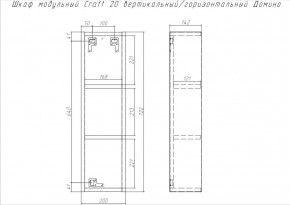 Шкаф модульный Craft 20 вертикальный/горизонтальный Домино (DCr2218H) в Югорске - yugorsk.ok-mebel.com | фото 6