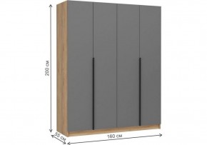 Шкаф платяной Широн в Югорске - yugorsk.ok-mebel.com | фото 6