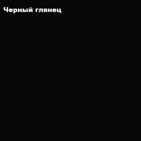 ФЛОРИС Шкаф подвесной ШК-003 в Югорске - yugorsk.ok-mebel.com | фото 3