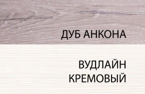 Шкаф угловой 2D, OLIVIA, цвет вудлайн крем/дуб анкона в Югорске - yugorsk.ok-mebel.com | фото