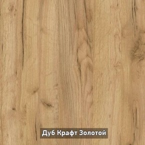 ОЛЬГА-ЛОФТ 9.1 Шкаф угловой без зеркала в Югорске - yugorsk.ok-mebel.com | фото 5