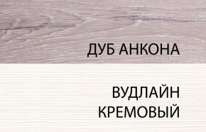 Шкаф угловой с полками 97х97, OLIVIA, цвет вудлайн крем/дуб анкона в Югорске - yugorsk.ok-mebel.com | фото 4