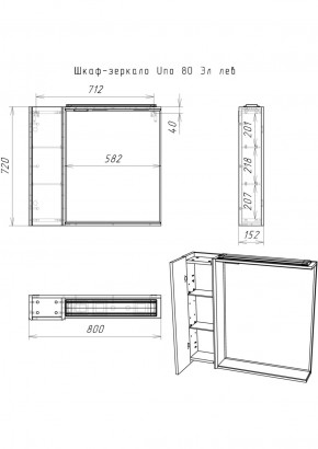 Шкаф-зеркало Uno 80 Дуб ВОТАН Эл. левый Домино (DU1509HZ) в Югорске - yugorsk.ok-mebel.com | фото 4