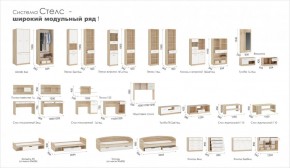 Система Стелс Кровать-Топчан 90 Дуб сонома/Белый в Югорске - yugorsk.ok-mebel.com | фото 6