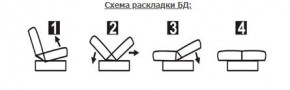 СОФИЯ ЛЮКС Диван БД (пруж.блок) в Югорске - yugorsk.ok-mebel.com | фото 6