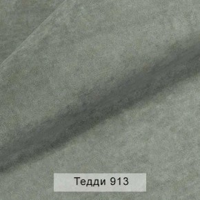 СОНЯ Диван подростковый (в ткани коллекции Ивару №8 Тедди) в Югорске - yugorsk.ok-mebel.com | фото 12