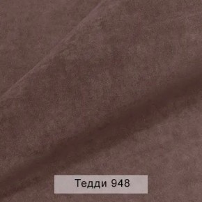 СОНЯ Диван подростковый (в ткани коллекции Ивару №8 Тедди) в Югорске - yugorsk.ok-mebel.com | фото 13