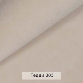 СОНЯ Диван подростковый (в ткани коллекции Ивару №8 Тедди) в Югорске - yugorsk.ok-mebel.com | фото 6
