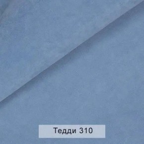 СОНЯ Диван подростковый (в ткани коллекции Ивару №8 Тедди) в Югорске - yugorsk.ok-mebel.com | фото 7