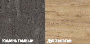 Спальный гарнитур МСП-1 (Дуб золотой/Камень темный) 1400 в Югорске - yugorsk.ok-mebel.com | фото 2