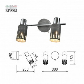 Спот Rivoli Lethe Б0055654 в Югорске - yugorsk.ok-mebel.com | фото 4