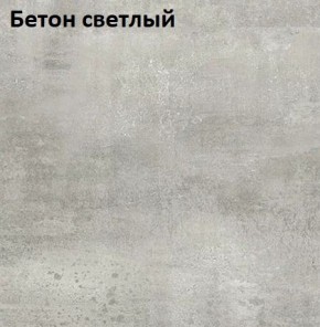 Стол Angel (аналог Hagen) 1200 (+400) в Югорске - yugorsk.ok-mebel.com | фото 7