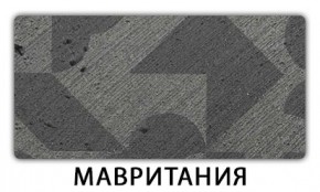 Стол-бабочка Паук пластик травертин Голубой шелк в Югорске - yugorsk.ok-mebel.com | фото 11