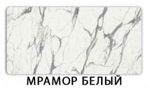 Стол-бабочка Паук пластик травертин Голубой шелк в Югорске - yugorsk.ok-mebel.com | фото 14