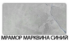 Стол-бабочка Паук пластик травертин Голубой шелк в Югорске - yugorsk.ok-mebel.com | фото 16