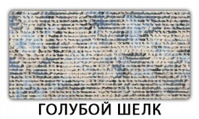 Стол-бабочка Паук пластик травертин Голубой шелк в Югорске - yugorsk.ok-mebel.com | фото 7