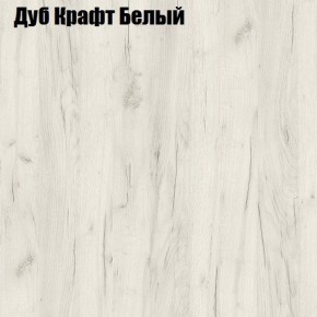 Стол журнальный Матрешка в Югорске - yugorsk.ok-mebel.com | фото 7