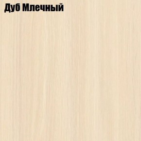Стол-книга СТ-1.0 Бабочка (без бара) в Югорске - yugorsk.ok-mebel.com | фото 4