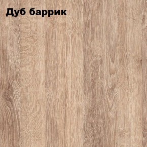 Стол-книжка "Комфорт-2" в Югорске - yugorsk.ok-mebel.com | фото 6