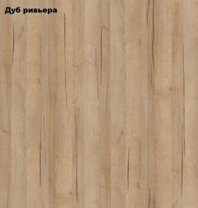 Стол книжка с табуретами 1-6701дубрив (Дуб ривьера) в Югорске - yugorsk.ok-mebel.com | фото 2