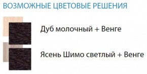 Стол компьютерный №10 (Матрица) в Югорске - yugorsk.ok-mebel.com | фото 2