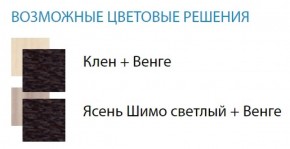 Стол компьютерный №13 (Матрица) в Югорске - yugorsk.ok-mebel.com | фото 2