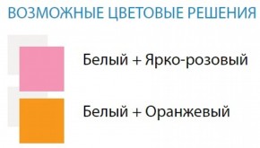 Стол компьютерный №9 (Матрица) в Югорске - yugorsk.ok-mebel.com | фото 2