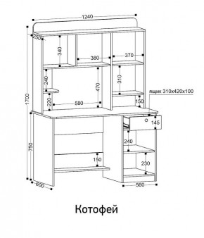 Стол компьютерный Котофей в Югорске - yugorsk.ok-mebel.com | фото 8