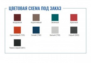 Стол манипуляционный МД SM N (для забора крови) в Югорске - yugorsk.ok-mebel.com | фото 2