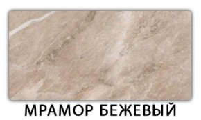 Стол обеденный Бриз пластик Голубой шелк в Югорске - yugorsk.ok-mebel.com | фото 15