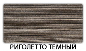 Стол обеденный Бриз пластик Кастилло темный в Югорске - yugorsk.ok-mebel.com | фото 3