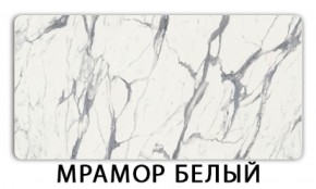 Стол обеденный Бриз пластик Риголетто светлый в Югорске - yugorsk.ok-mebel.com | фото 15