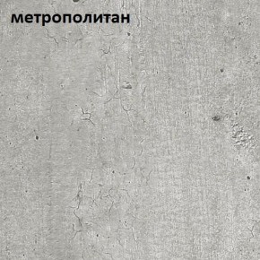 Стол обеденный ЭКСИ 1150*590 в Югорске - yugorsk.ok-mebel.com | фото 3