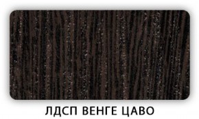 Стол обеденный Паук лдсп ЛДСП Донской орех в Югорске - yugorsk.ok-mebel.com | фото 2
